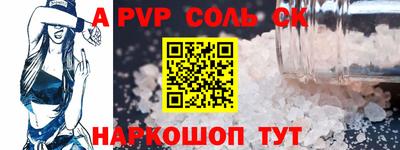 дживик Белореченск