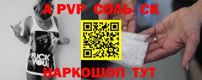 героин Белорецк