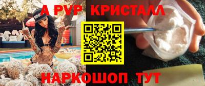 героин Белорецк