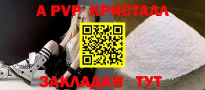 героин Белорецк