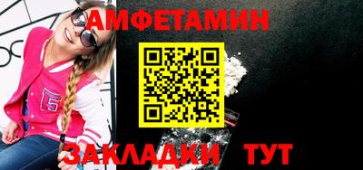 дживик Белореченск