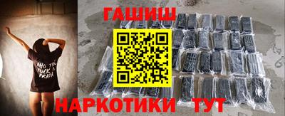 героин Белорецк