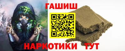 героин Белорецк
