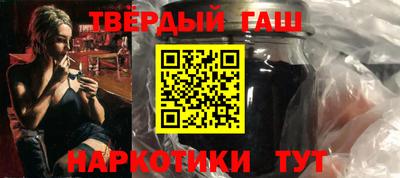 героин Белорецк