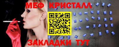 дживик Белореченск