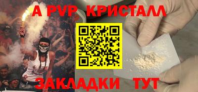 героин Белорецк