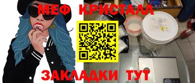 героин Белорецк