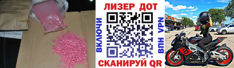 LSD-25 экстази кислота  кракен   Канск  цены  