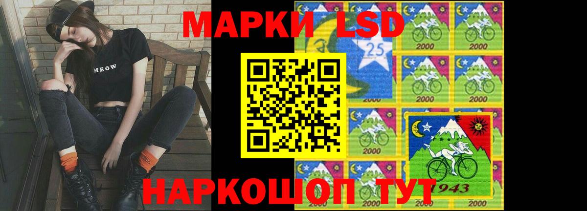 ЛСД экстази ecstasy  Лсд 25 экстази ecstasy  Вход с VPN  Канск 