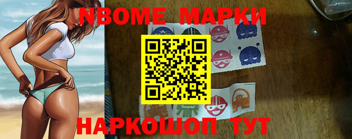ЛСД экстази кислота Канск