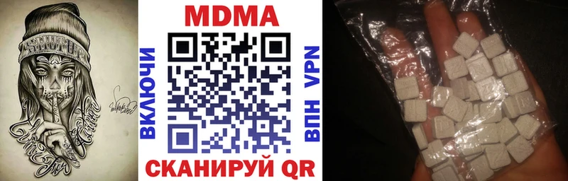 MDMA crystal  Канск 