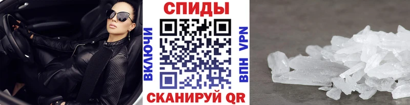 ОМГ ОМГ сайт  Канск  Метамфетамин кристалл  закладка 