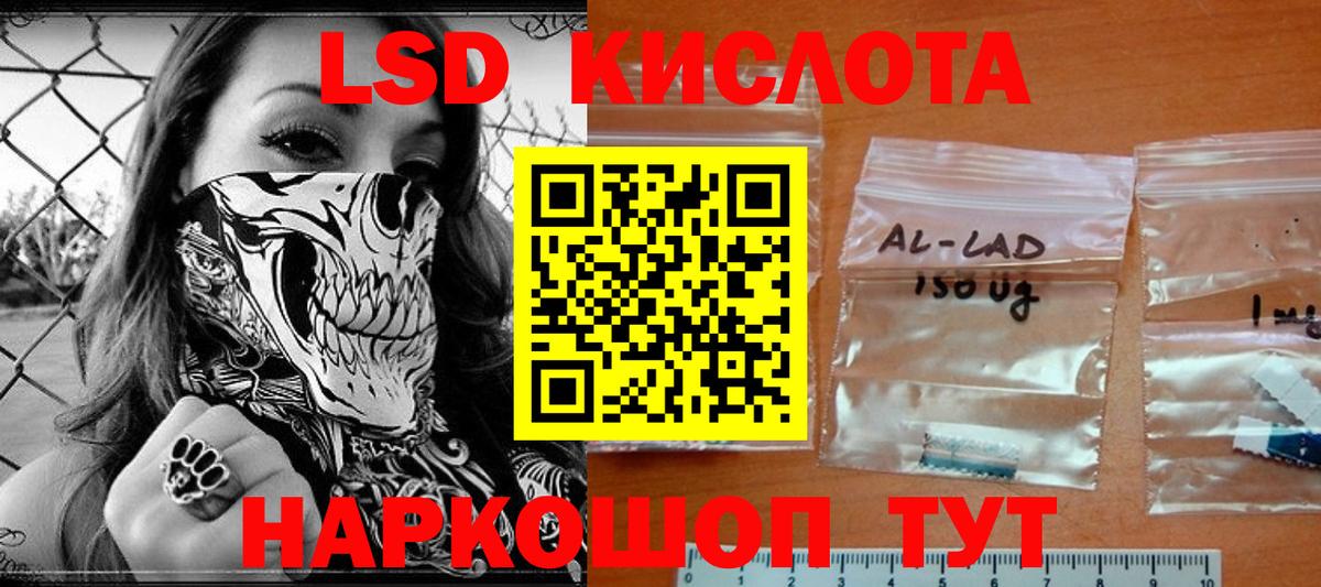 Канск  Марки 25I-NBOMe 1500мкг  Вход с VPN 