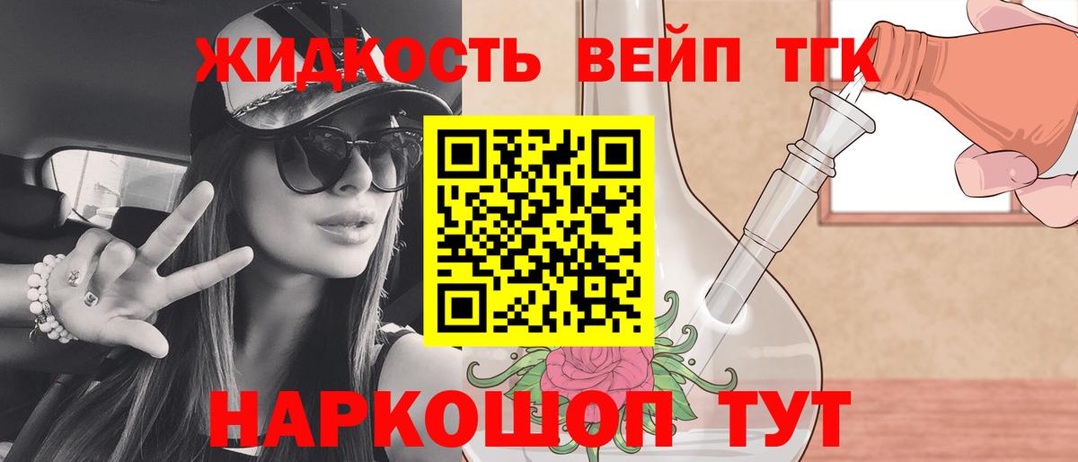 Канск  ТГК Wax  Вход с VPN 