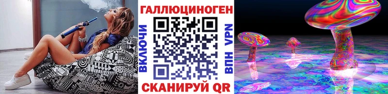 Псилоцибиновые грибы Magic Shrooms  продажа наркотиков  Канск 