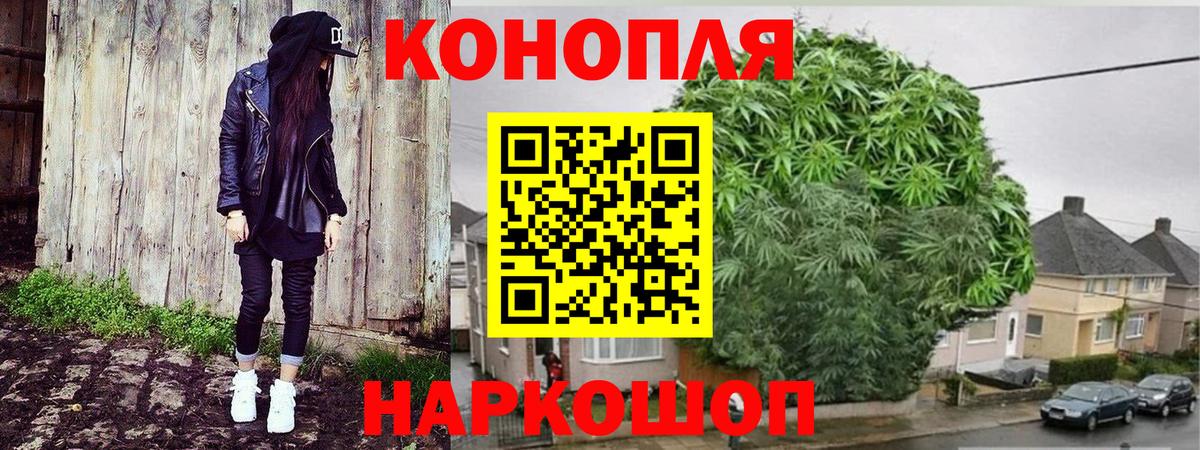 Канск  Шишки марихуана OG Kush  Бошки Шишки THC 21%  Вход с VPN  МАРИХУАНА OG Kush 